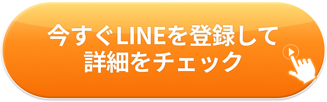 ボタン